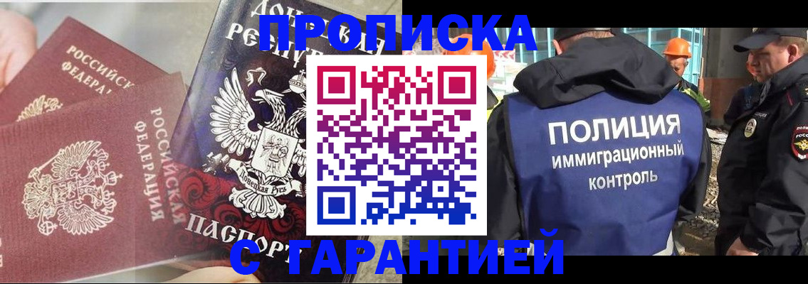 форма 3 в Мирном